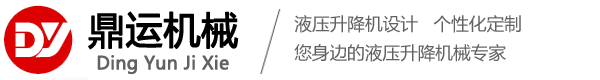 91香蕉视频网站升降机械logo