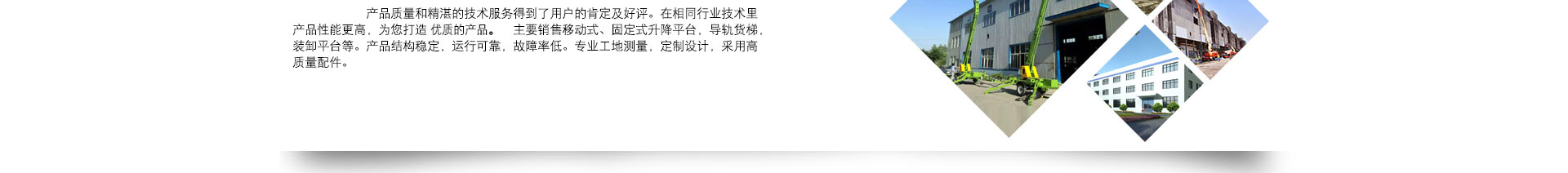 济南91香蕉视频网站机械