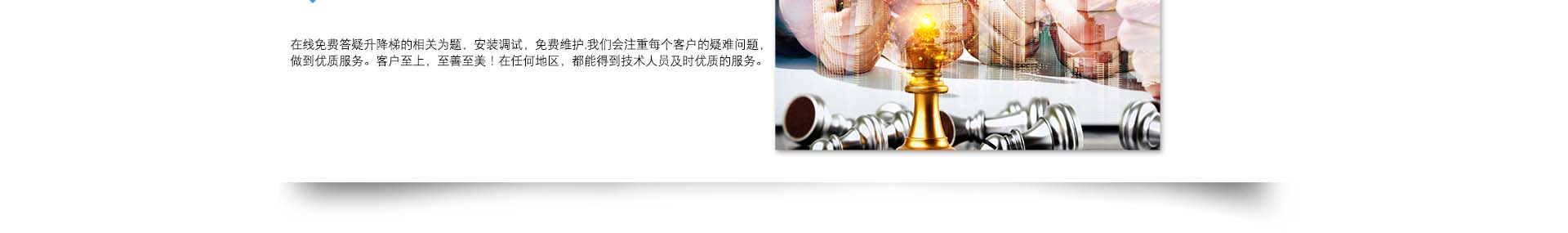 济南91香蕉视频网站机械